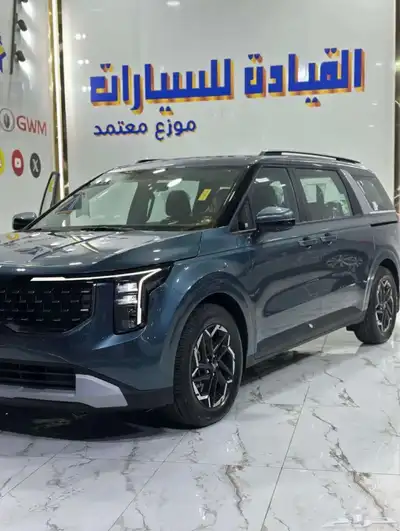 عرض حصري كيا كارنيفال العائليه ستاندر 2025 فقط 136500 1