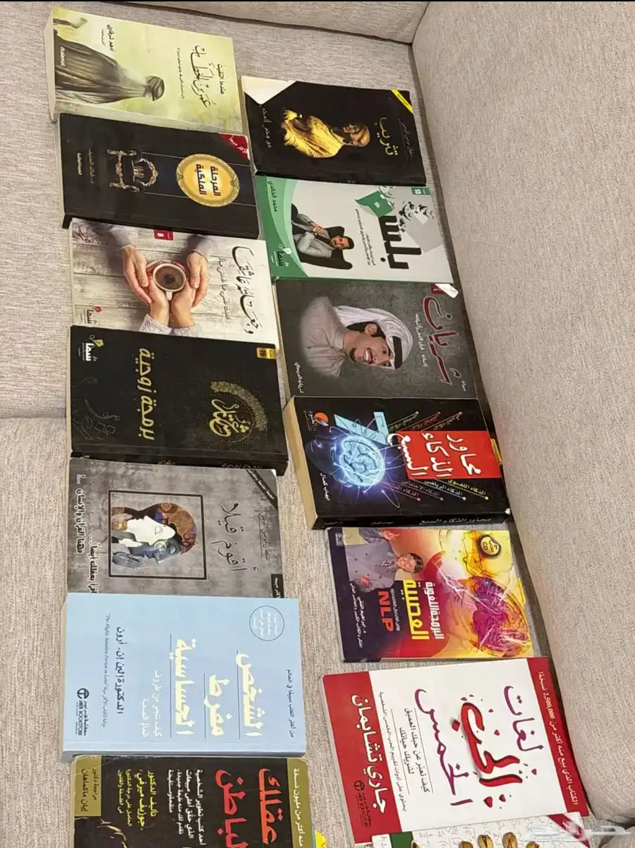 كتب علم نفس تطوير ذات اديان 2