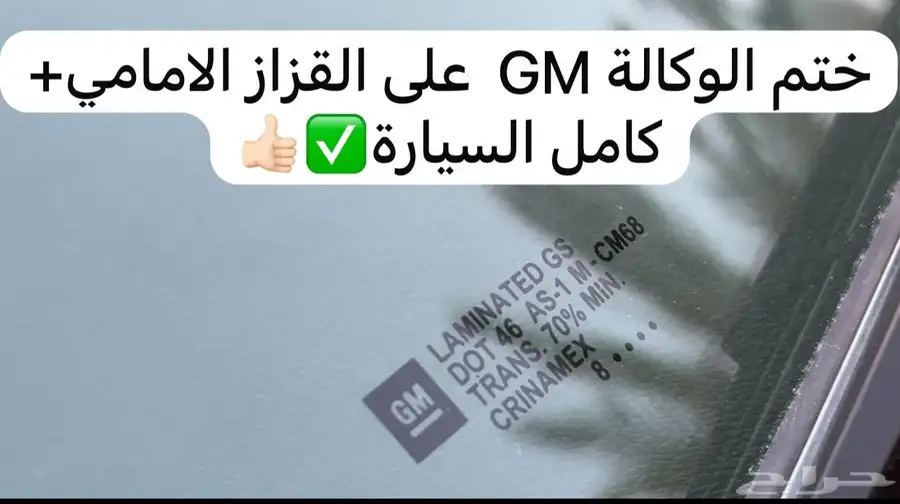 جمس يوكن اسود ملكي لامع بحالة الوكاله (ماشاء الله) 30