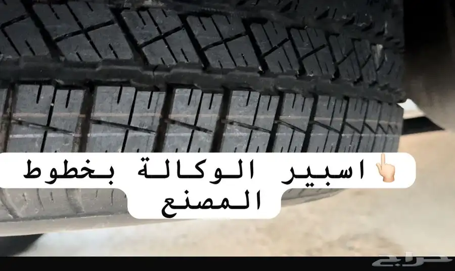 جمس يوكن اسود ملكي لامع بحالة الوكاله (ماشاء الله) 31