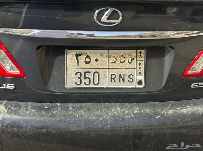 لوحة سيارة لكزس س ن ر 350   350 RNS 0