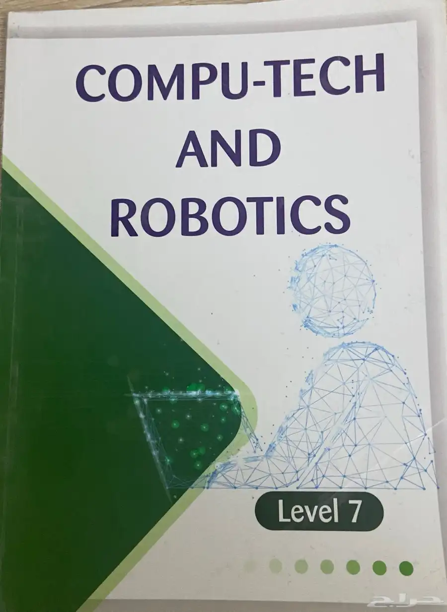 كتب كومبيوتر مدارس انترناشونال 0