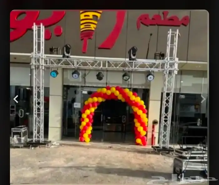 حفلات افتتاحت 7