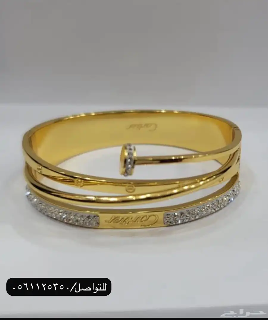 اكسسوارات index