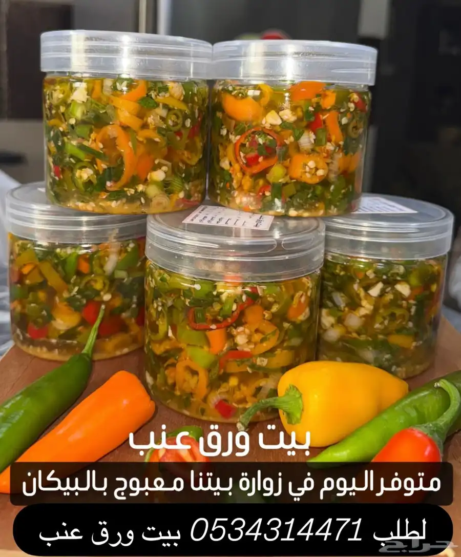 دقوس ومعبوج حنان 7