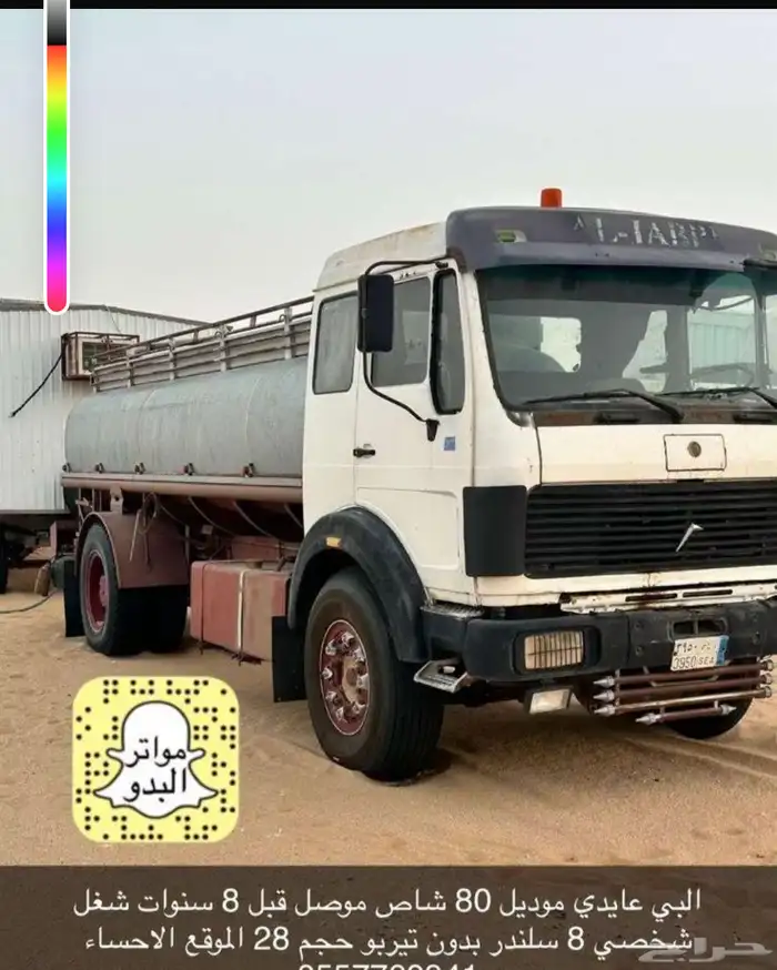 وايت عايدي ألبي 0