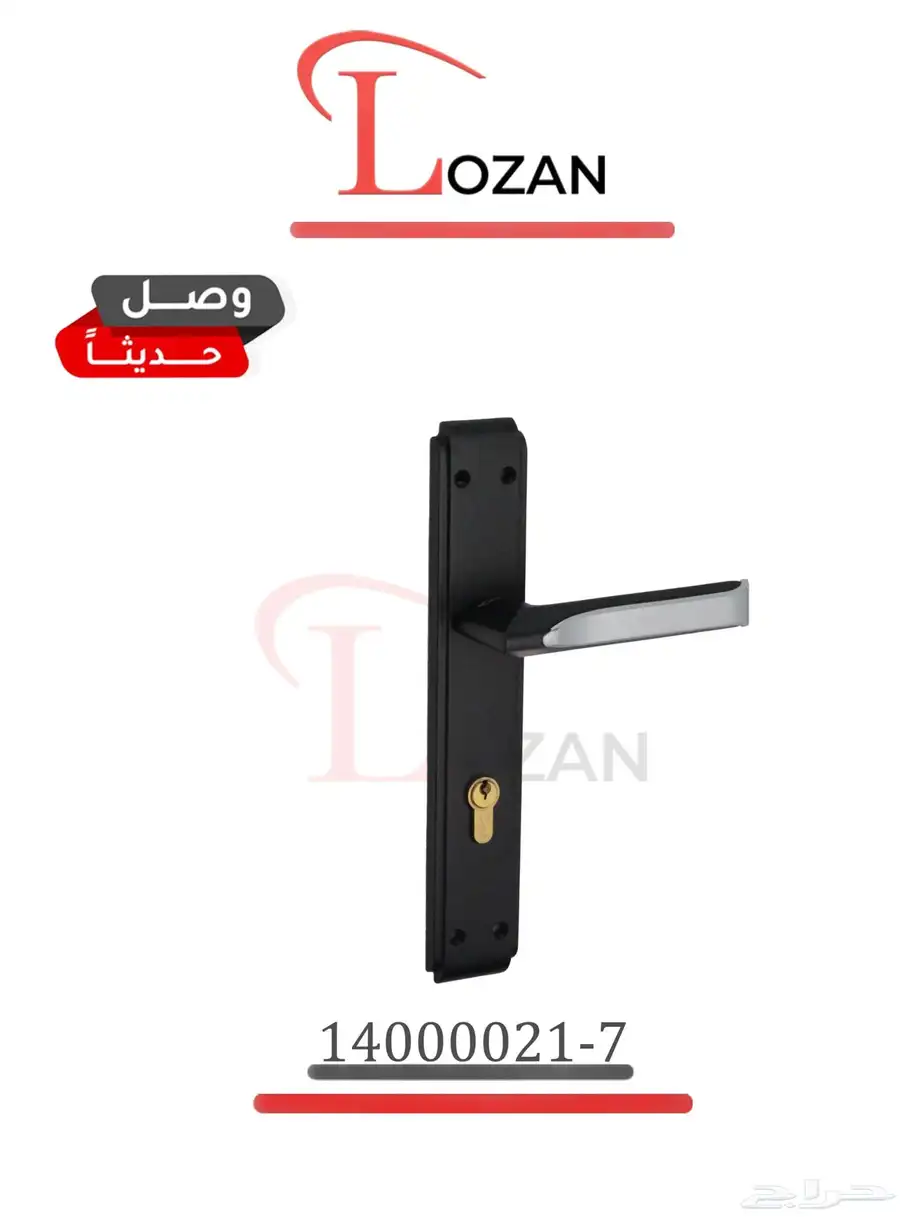 مسكات زنك زمك درجه اولى ضمان 10سنه 24