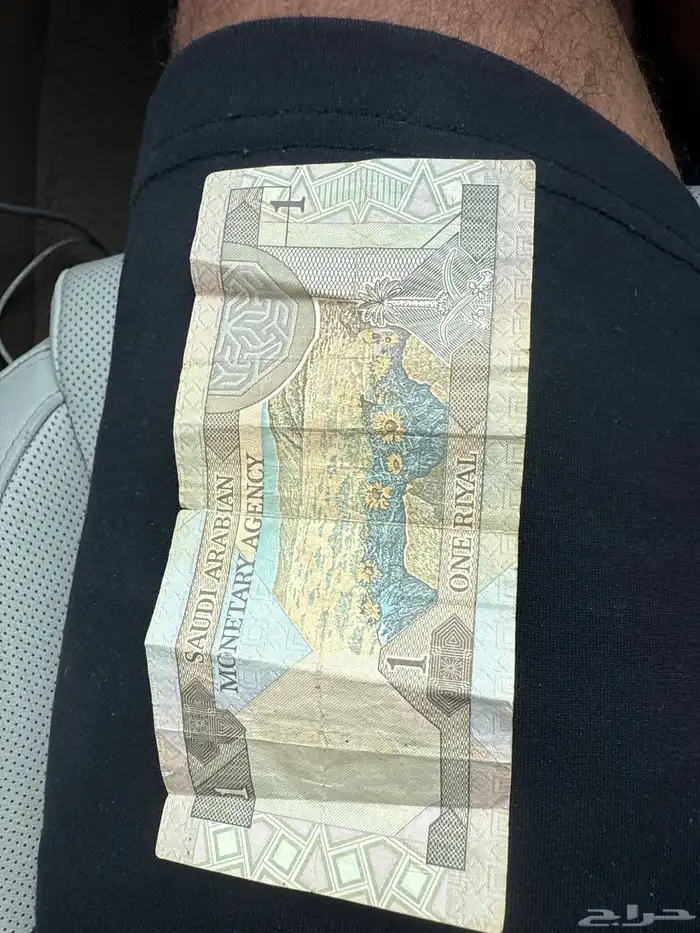 ريال الملك فهد رحمه الله 1