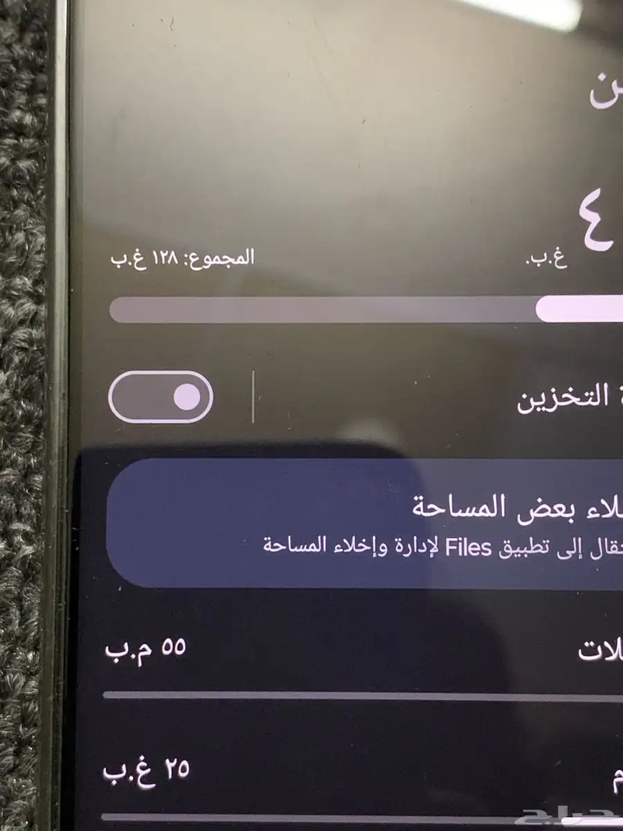 جهاز موتورولا g35 للبيع 128 قيقا على السوم index