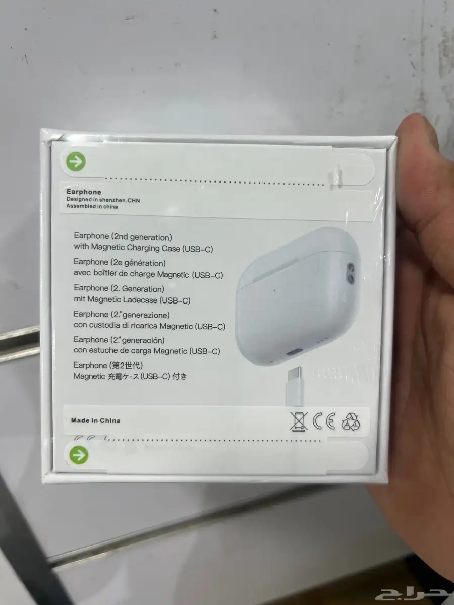 سماعات AirPods Pro (شكل الجيل الثاني) جديد index