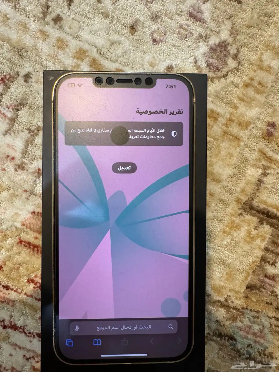 ايفون 12 برو ماكس 3