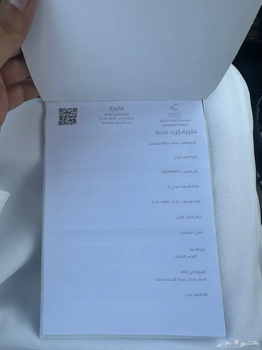 ام جي 2023 15