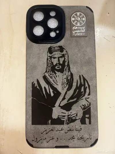 طباعة على كفرات الجوال 25