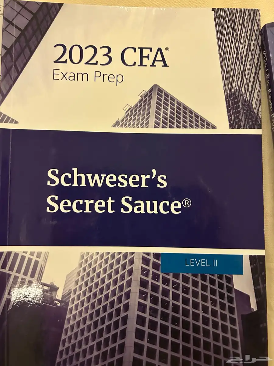 كتب CFA أصلية لجميع المستويات من Kaplan Schweser 1