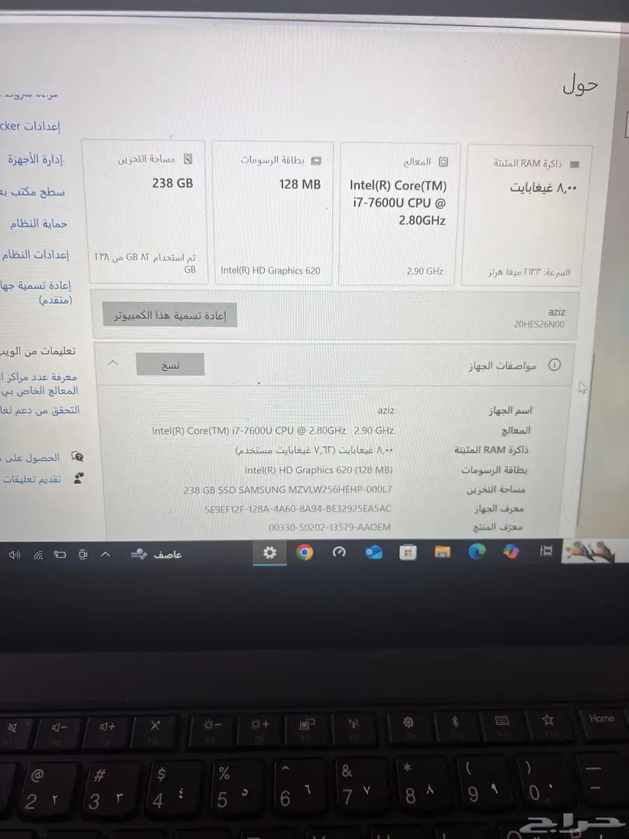 لابتوب نظيف جدا لينفو ثينك باد 2