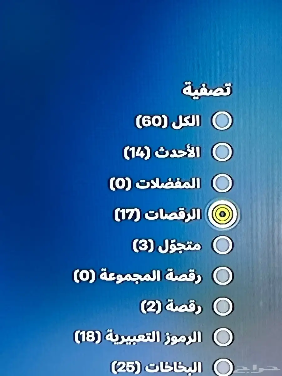 سوني 4 مع حساب فورت نايت 5