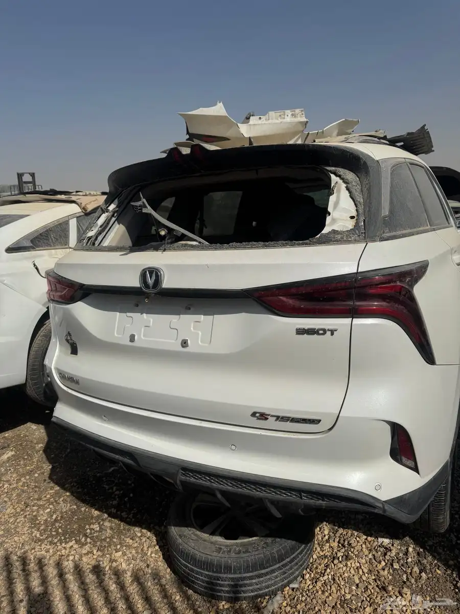 قطع شانجان CS 75 بلس index