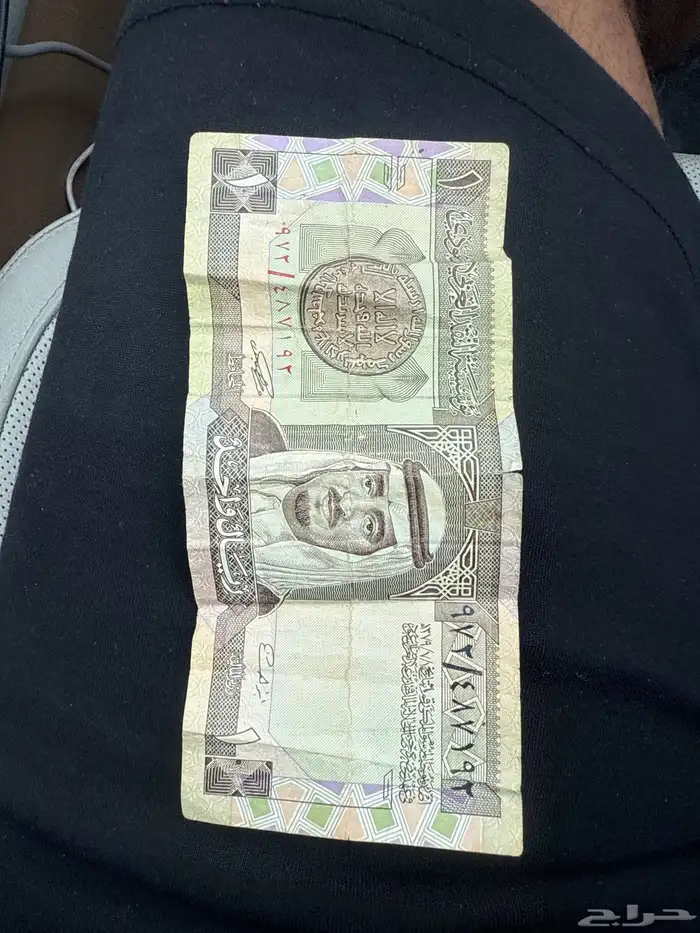 ريال الملك فهد رحمه الله 0