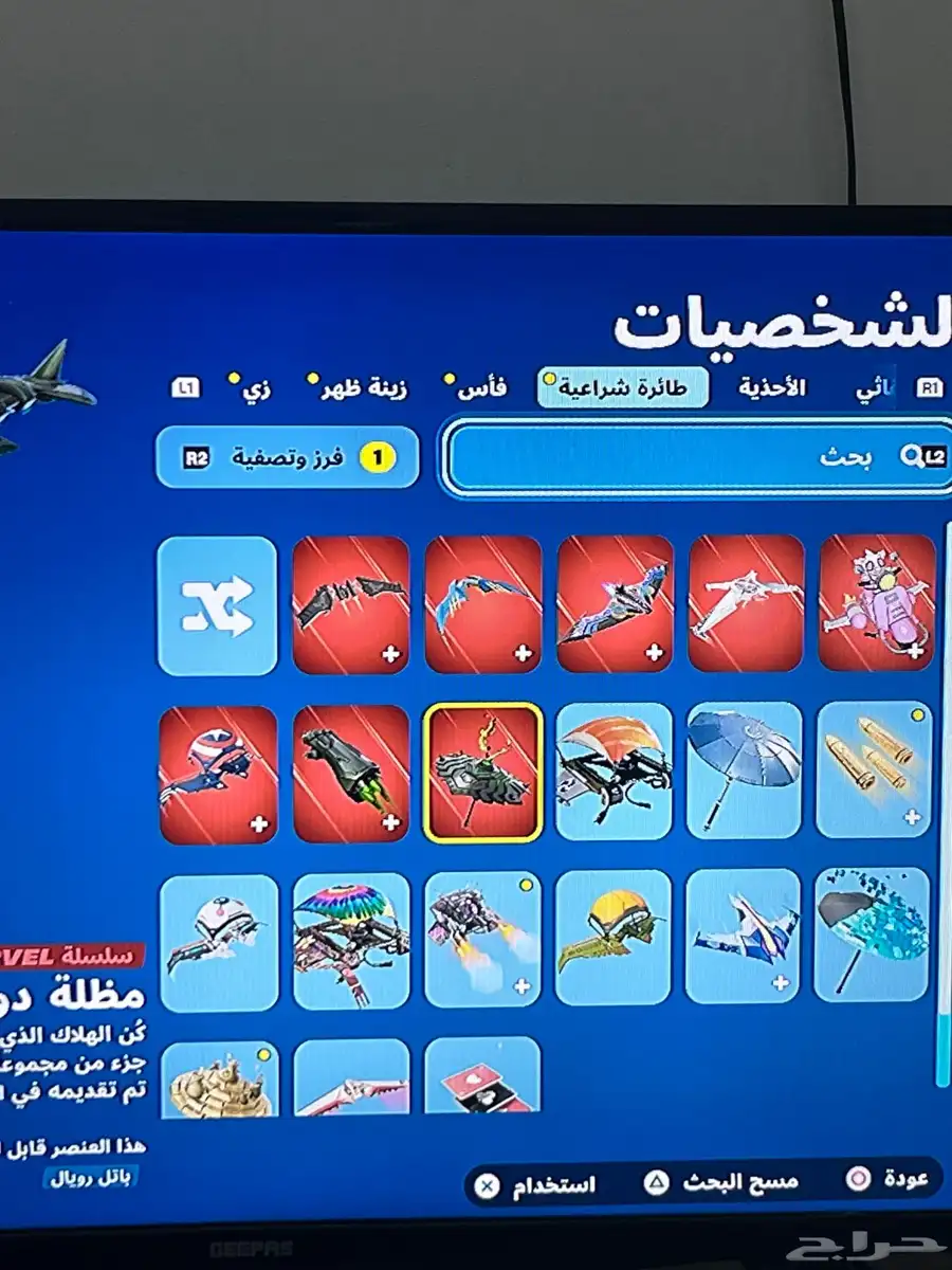 سوني 4 مع حساب فورت نايت 4