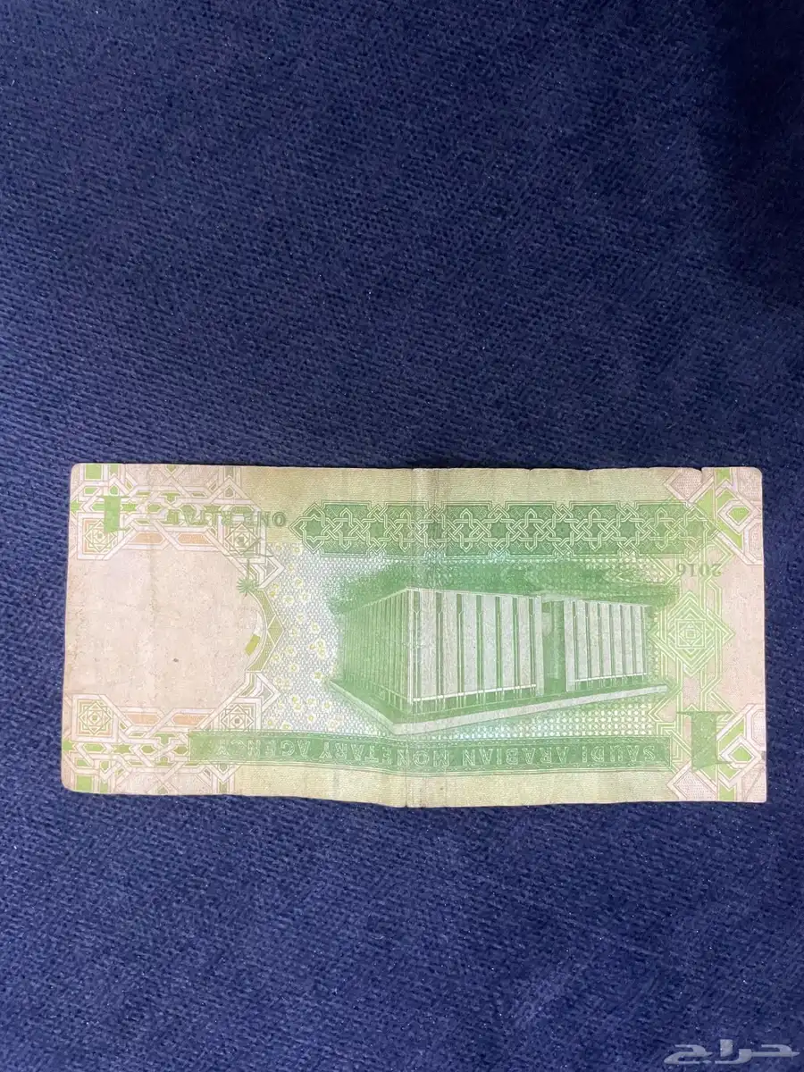 ريال الملك عبدالله توقيع احمد الخليفي 1