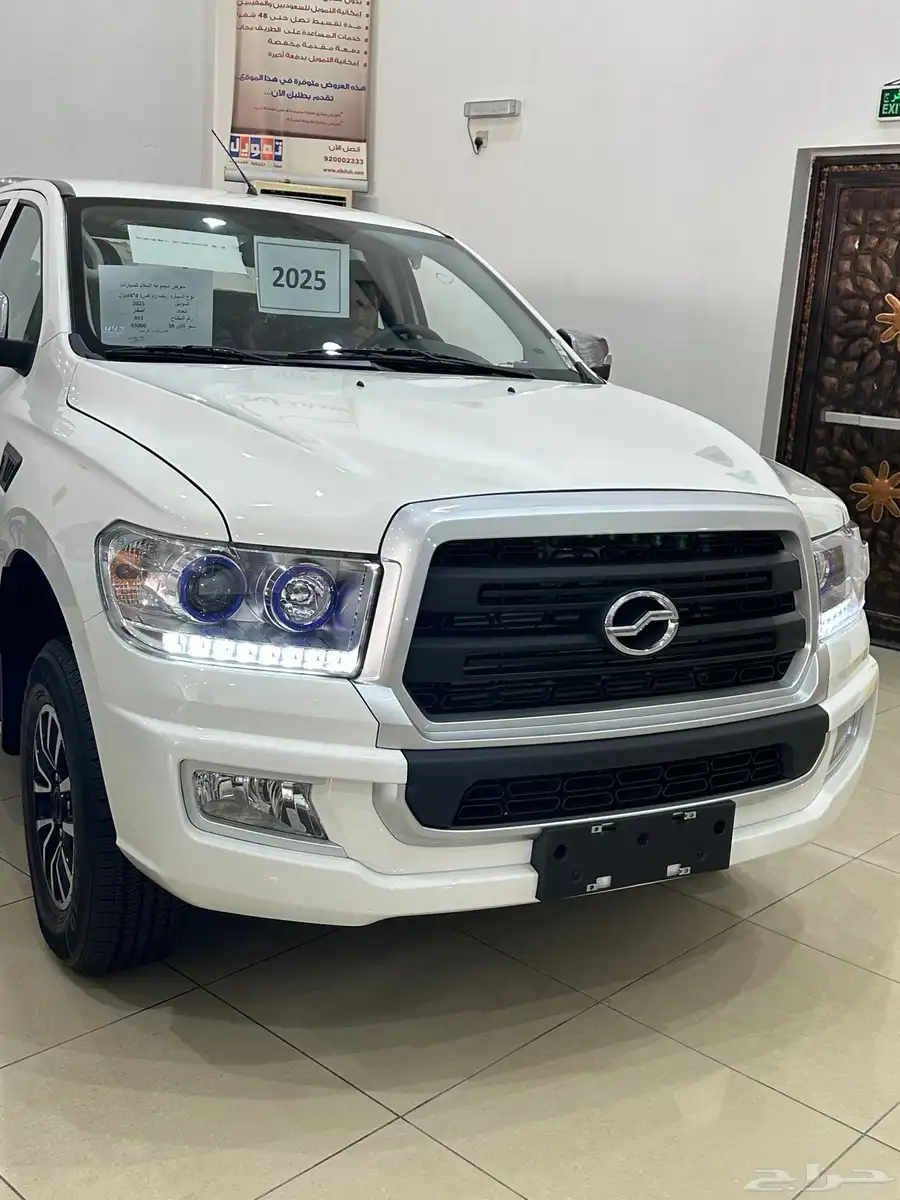 بكب زكسوتو غمارتين2025 26