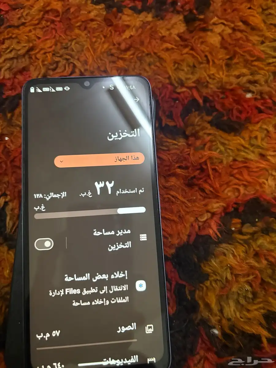 جوال ريدمي A3 index