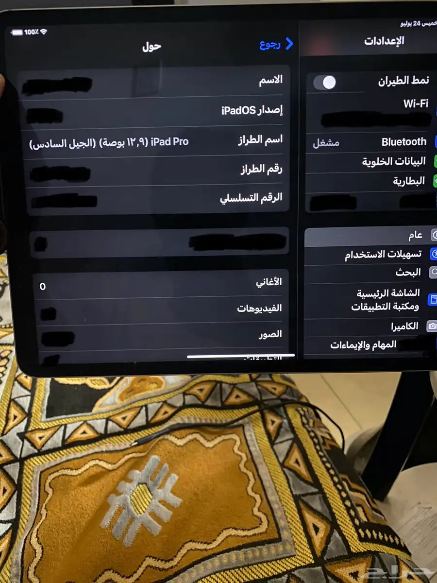 للبيع ايباد برو 12.9 الجيل السادس 256 شريحه بدون مخوش ليس M4 7