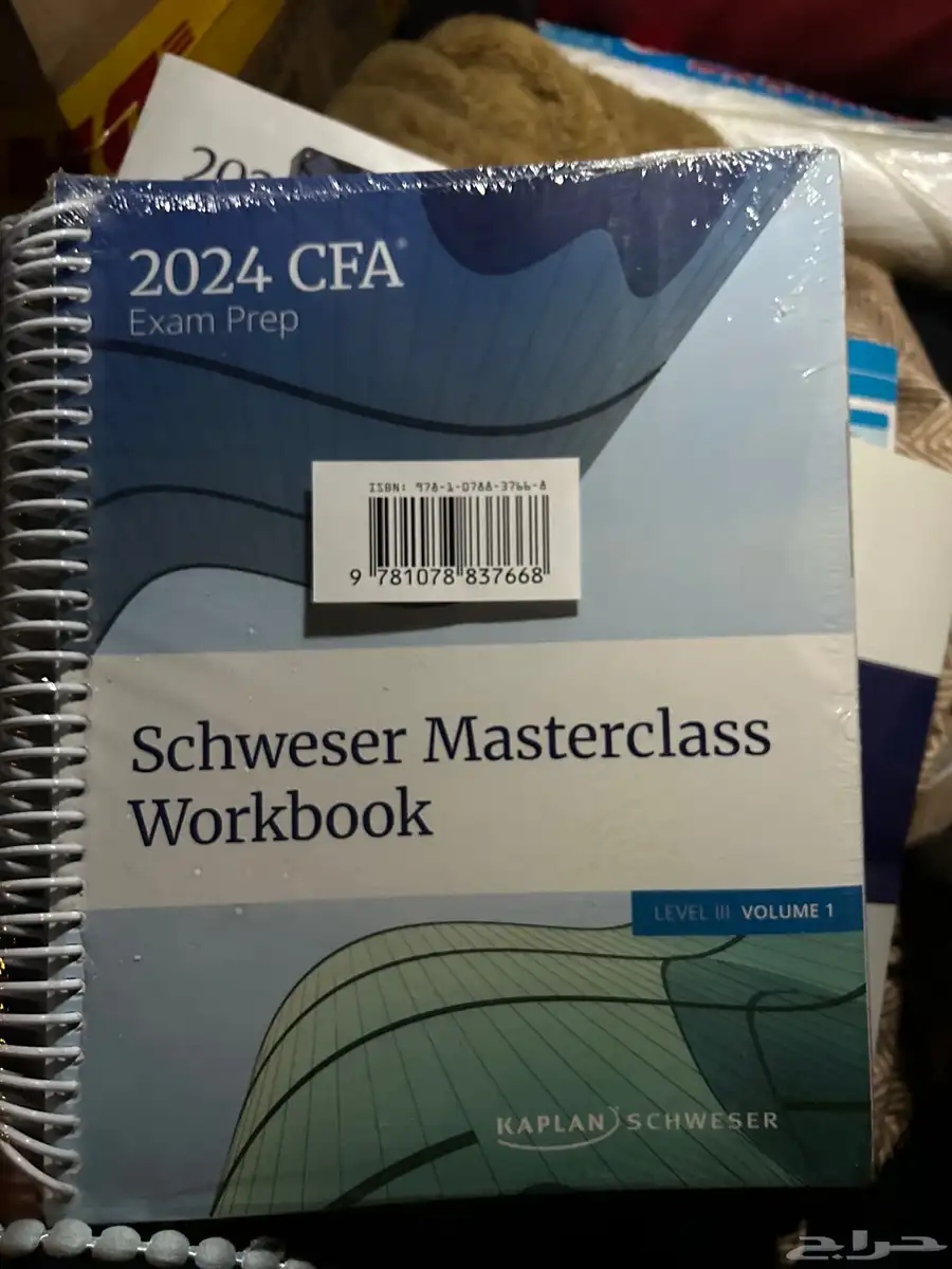 كتب CFA أصلية لجميع المستويات من Kaplan Schweser 5