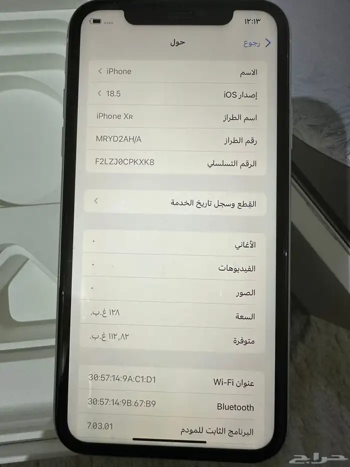 آيفون Xr 128 5