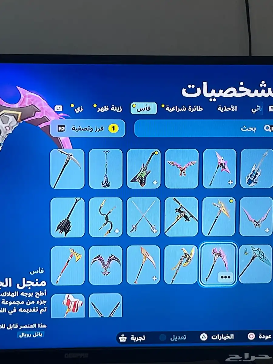 سوني 4 مع حساب فورت نايت 8