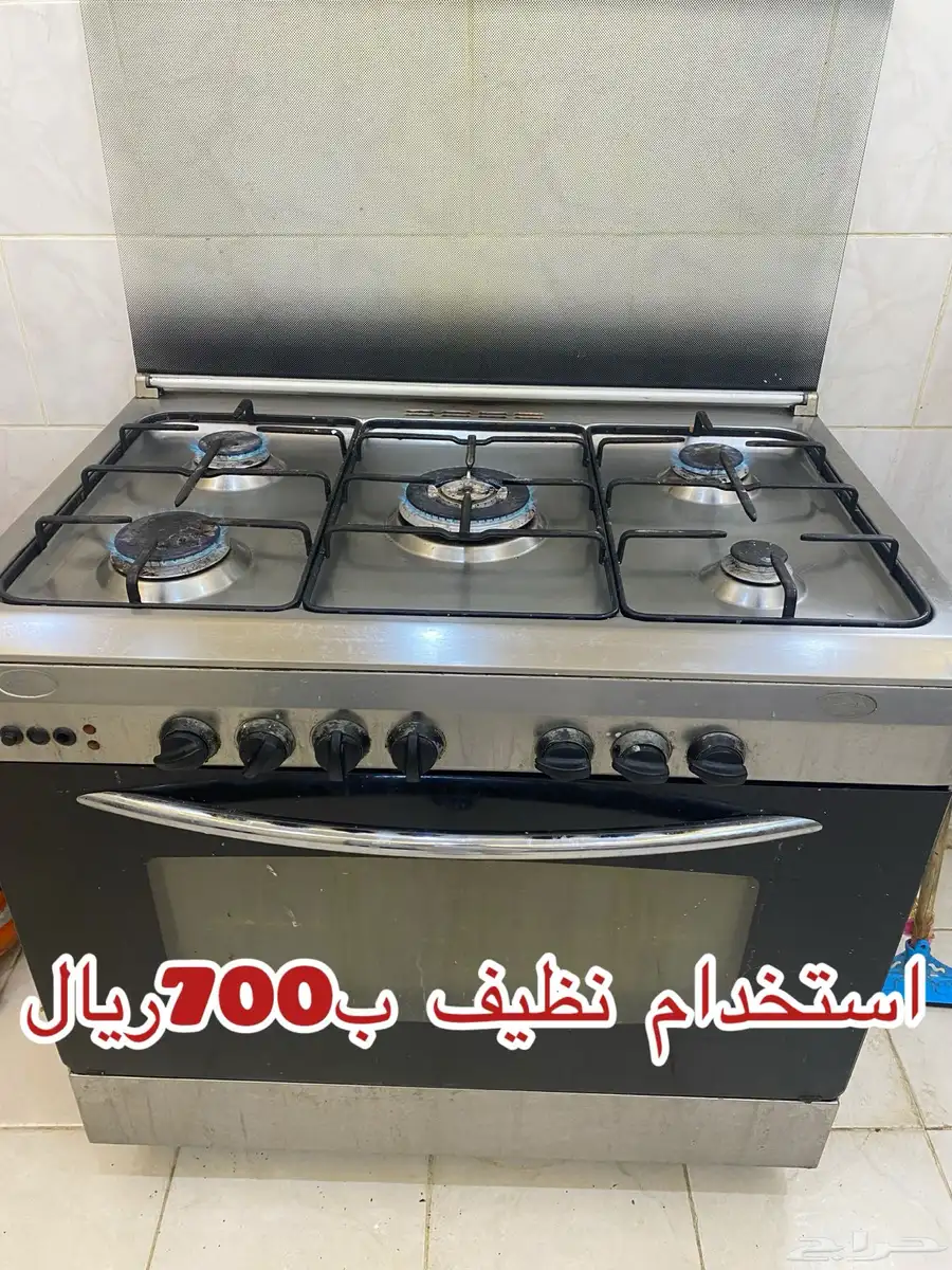 اثاث مستخدم نظيف سبب البيع السفر 11