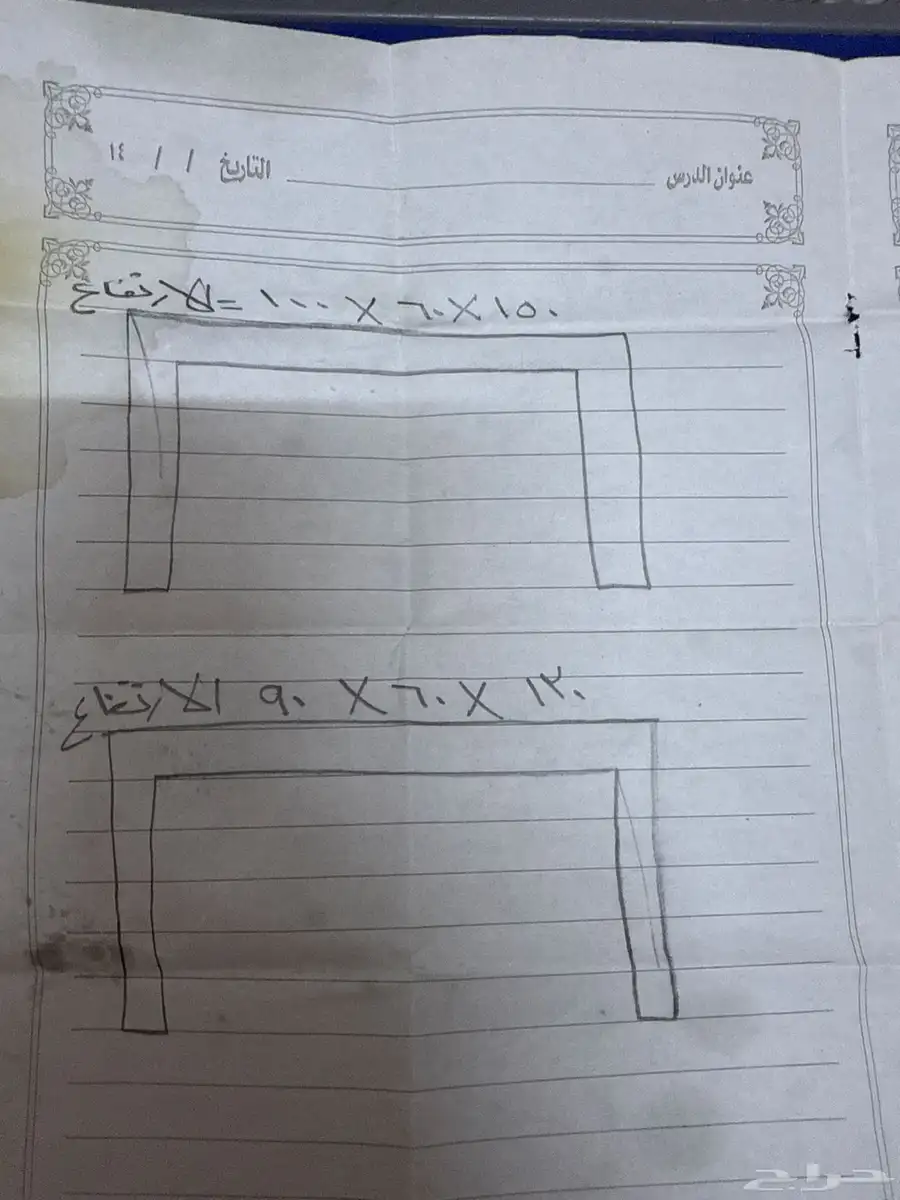 طاوله استقبال 2