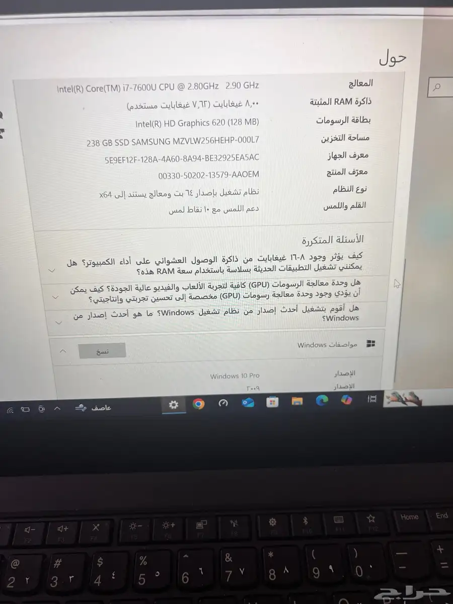 لابتوب نظيف جدا لينفو ثينك باد 3