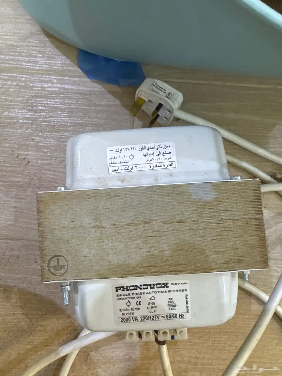 محول كهربائي صنع في اسبانيا من 220 الى 110 0