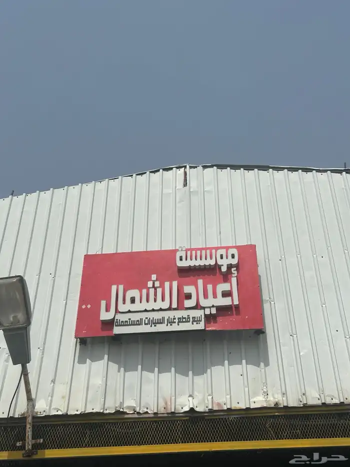 السلام عليكم 0