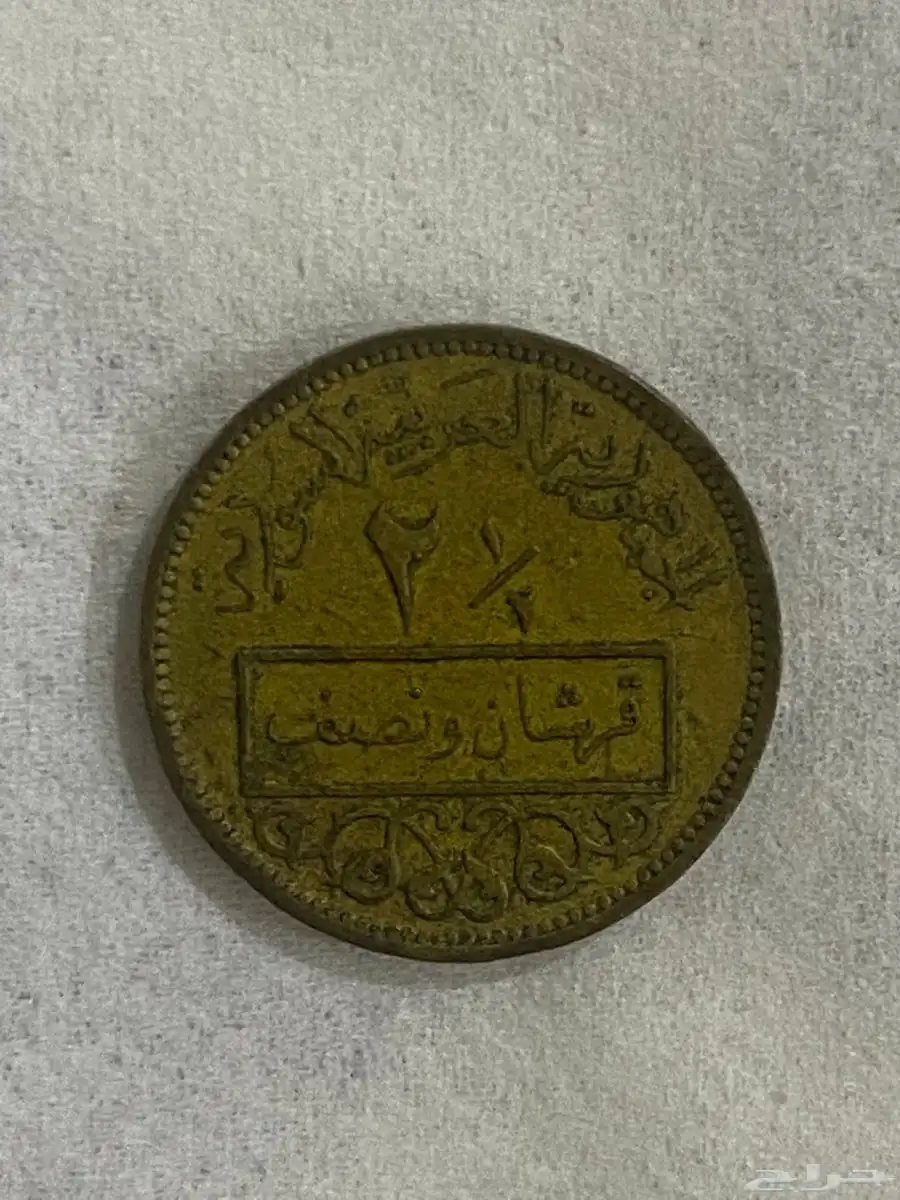 عملات 2