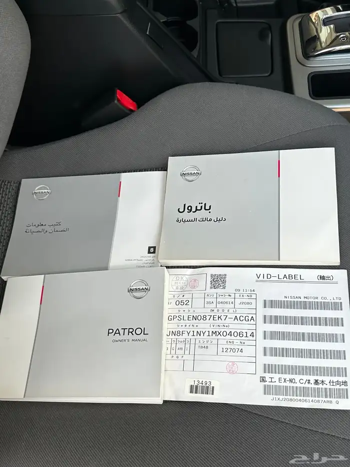 نيسان باترول فتك GL - 2021 - 4800 عداد 25 الف فقط 31