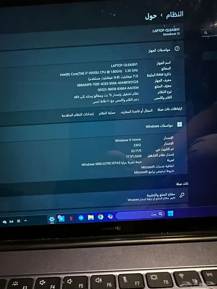 لابتوب هواوي matebook13 معالج i7 6