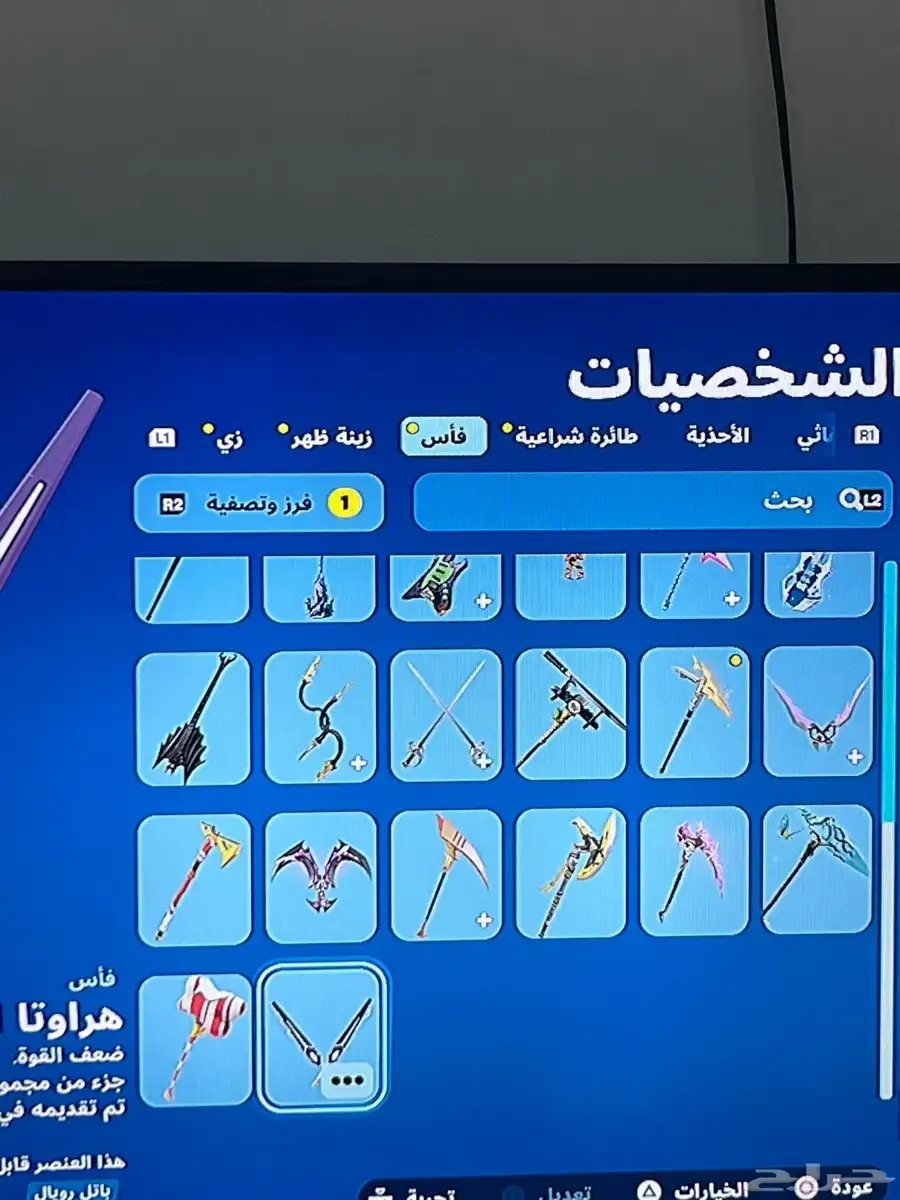سوني 4 مع حساب فورت نايت 12