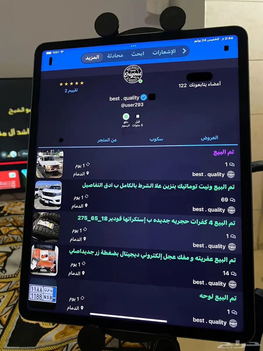 للبيع ايباد برو 12.9 الجيل السادس 256 شريحه بدون مخوش ليس M4 4
