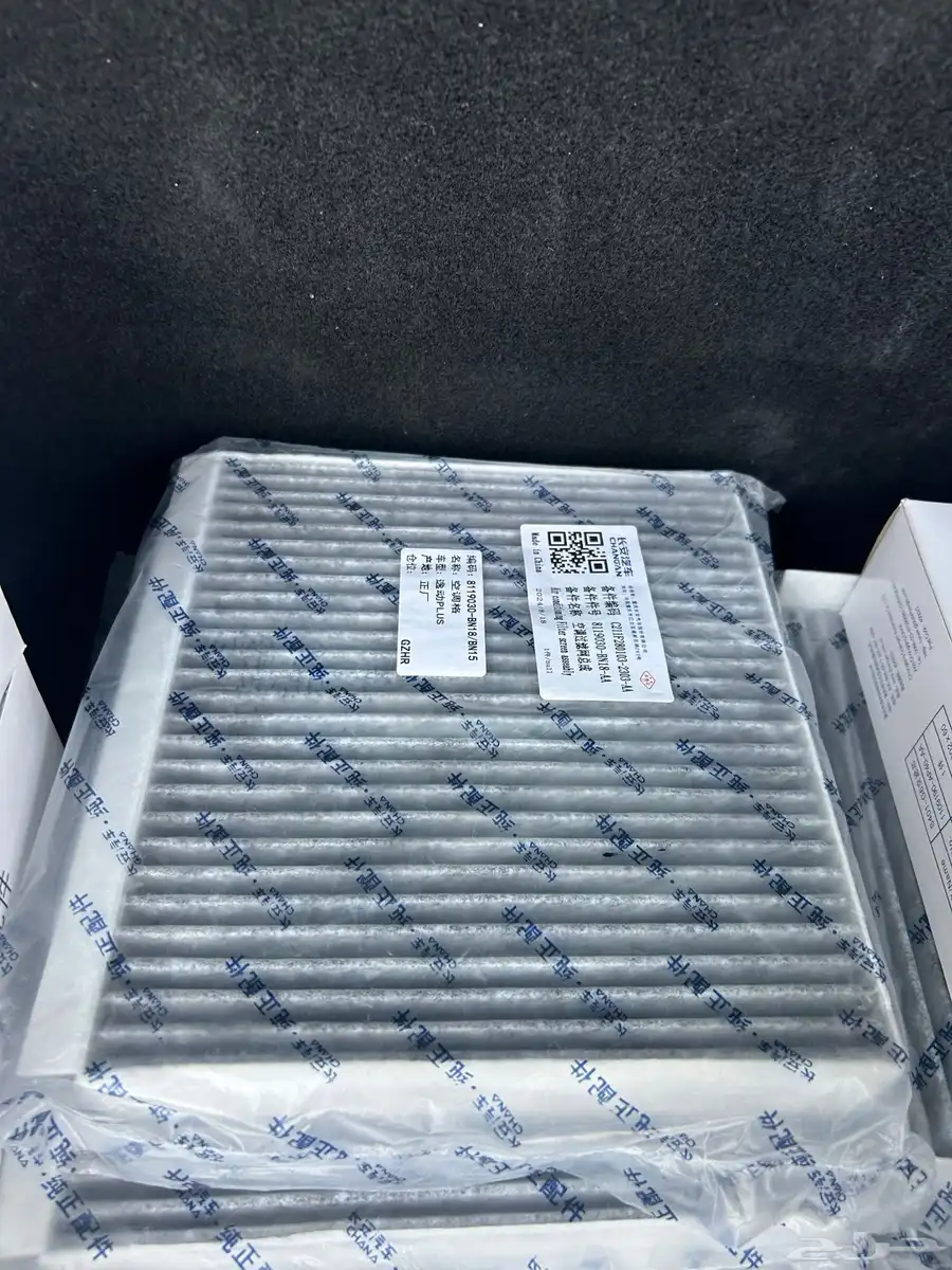 فلتر مكنية و مكيف و زيت جميع انواع الشانجان قطع غيار شانجان 2