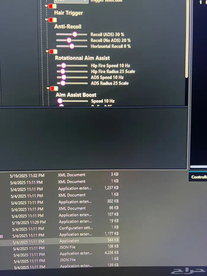 ملف ds4 بديل القطعه و اقوى من القطعه ويصلح على بلاك اوبس7 1