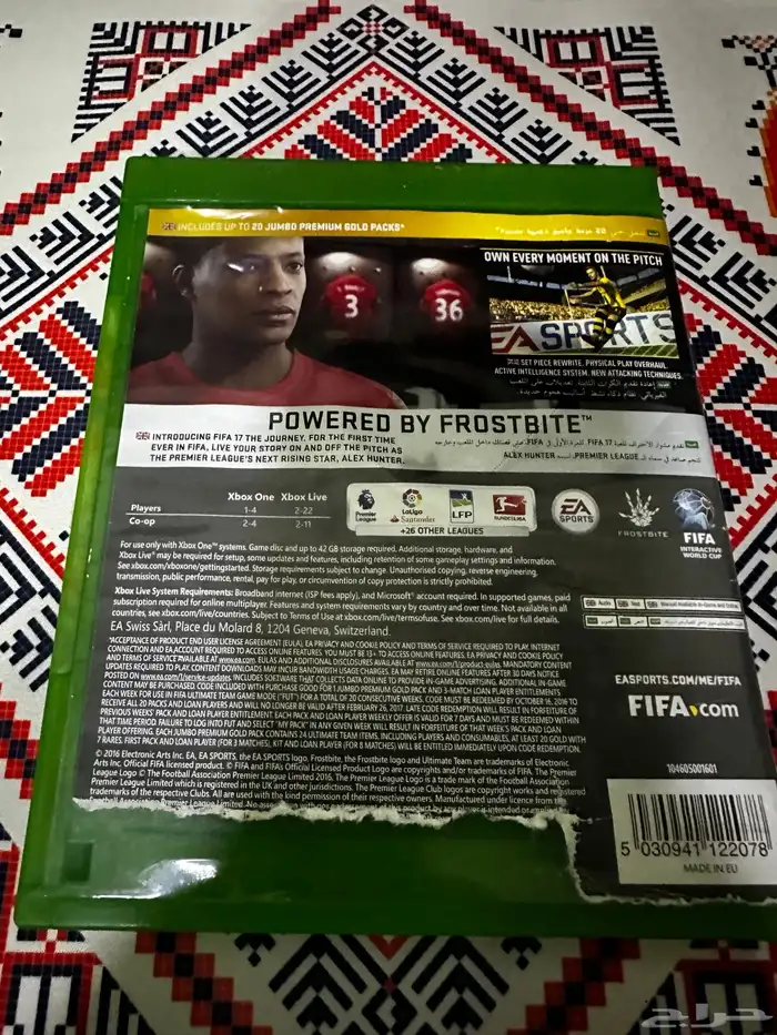 شريط Xbox. فيفا 17 كس بكس 1