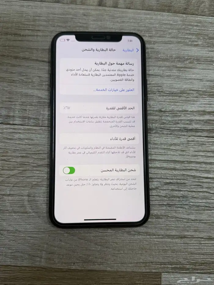 ايفون 11 برو 2