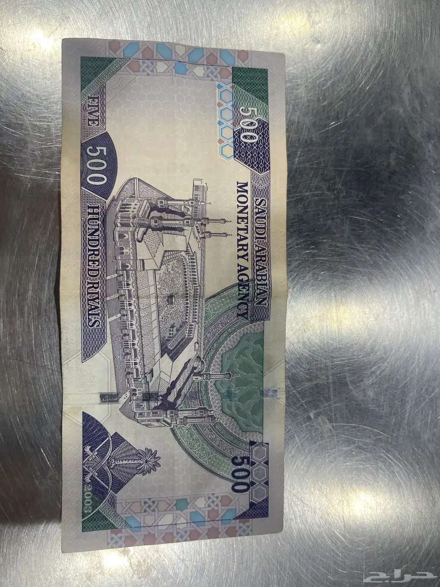 500 من عهد الملك فهد جديده 1