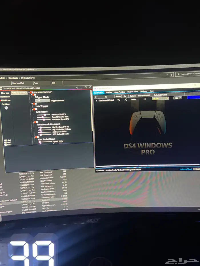 ملف ds4 بديل القطعه و اقوى من القطعه ويصلح على بلاك اوبس7 0