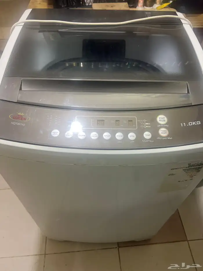 غسالة نوع هوم كوين 0