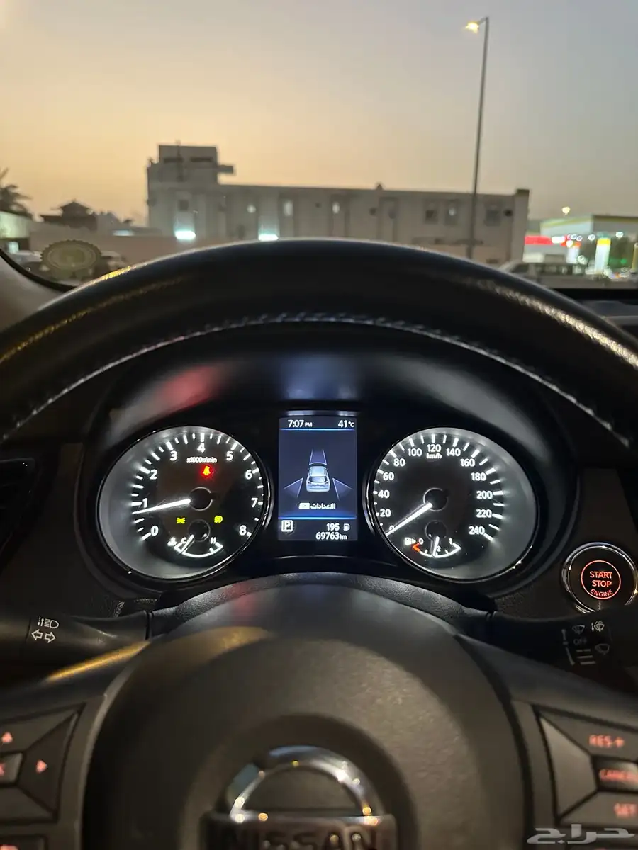 اكستريل 2020 وكااله index
