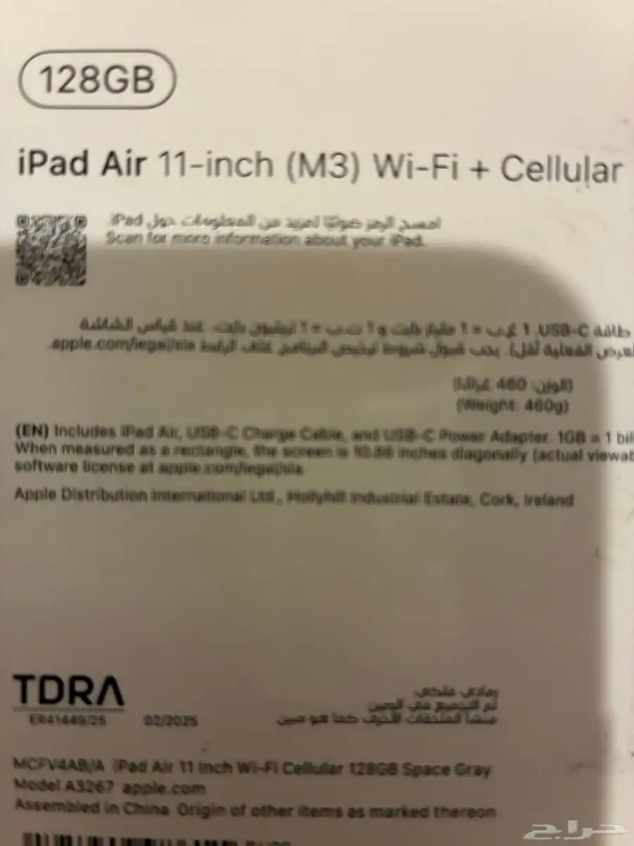 ايباد اير m3 استخدام ايام 1