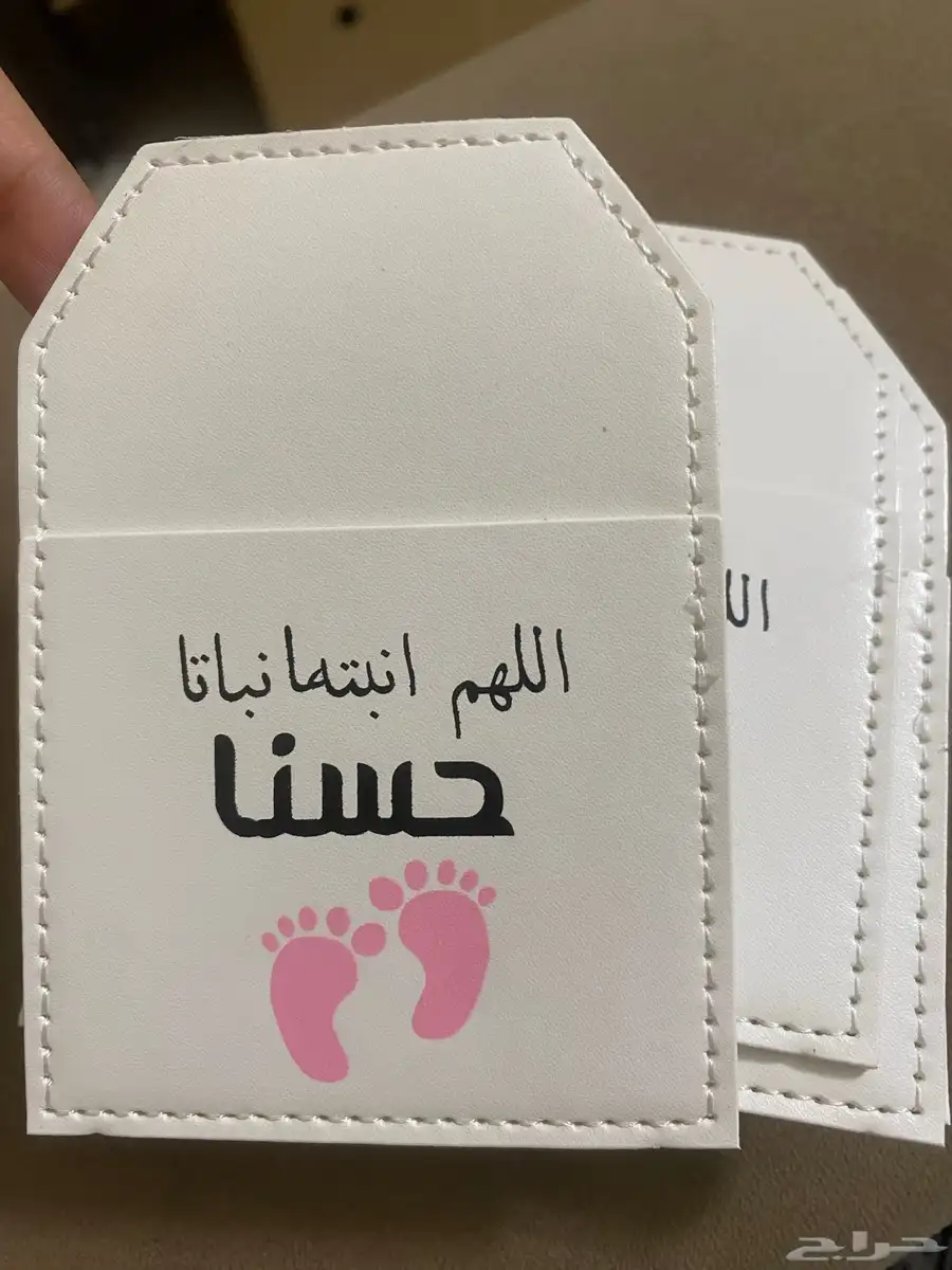 توزيعات مولوده 0